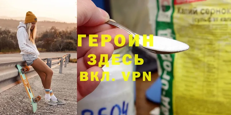 ссылка на мегу зеркало  Донской  ГЕРОИН Heroin 