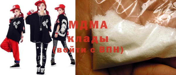 mdma Верея