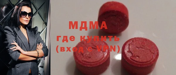 mdma Верея