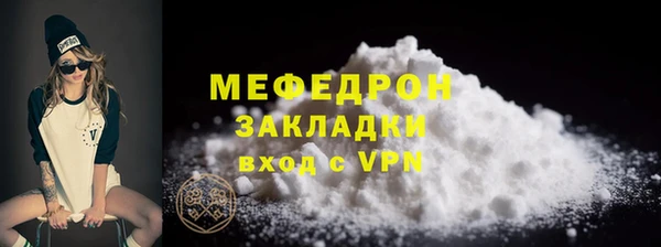 mdma Верея