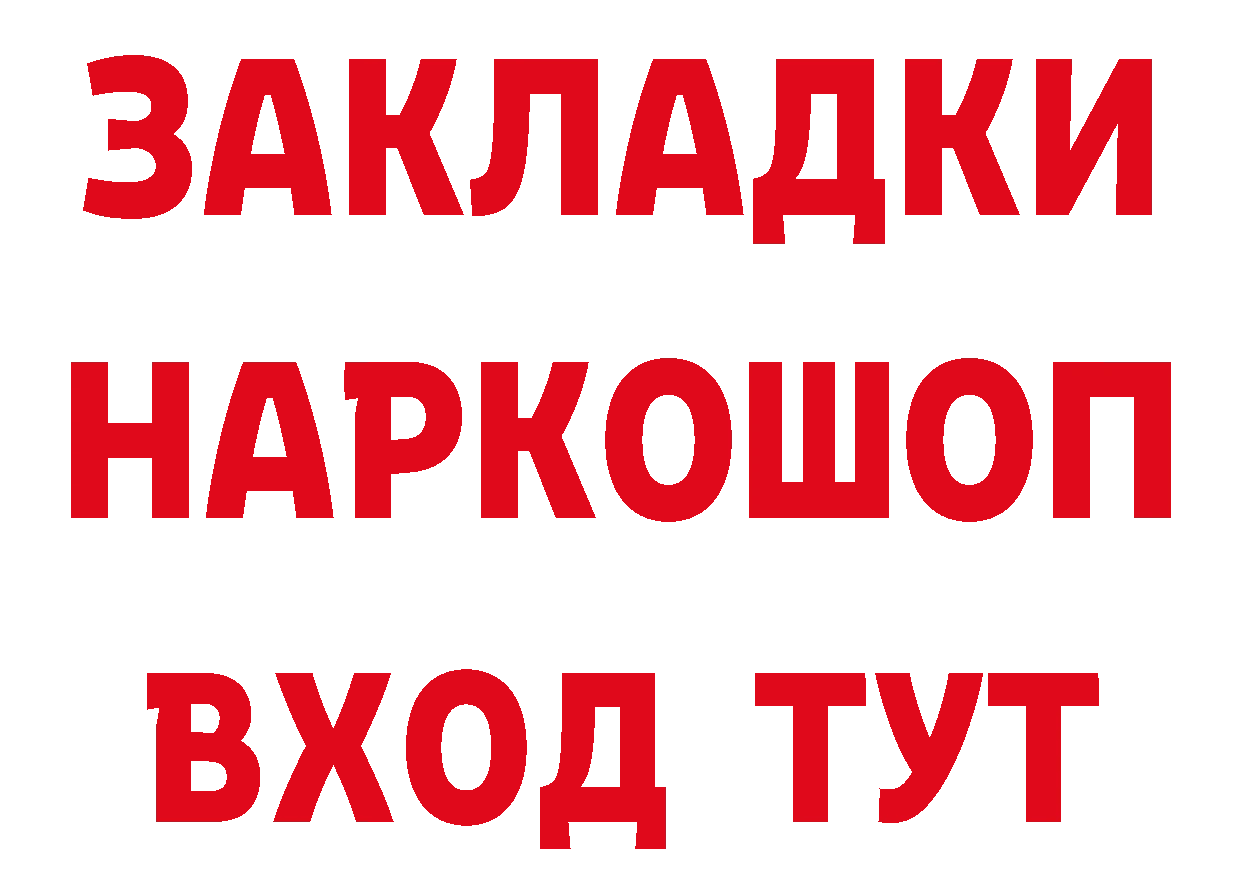 Где найти наркотики? это состав Донской