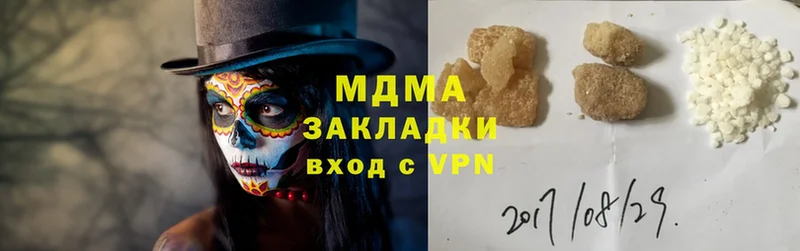 MDMA crystal  Донской 