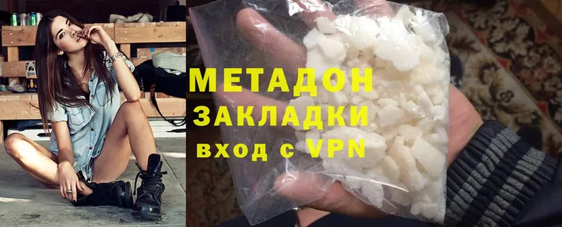 даркнет сайт  Донской  Метадон мёд 