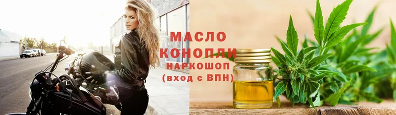 ТГК Wax  Донской 